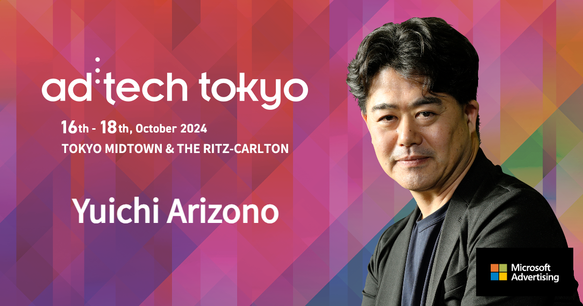 Yuichi Arizono | ad:tech tokyo official website