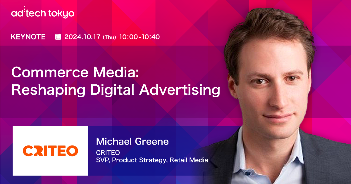 Keynote#1 Commerce Media: Reshaping Digital Advertising