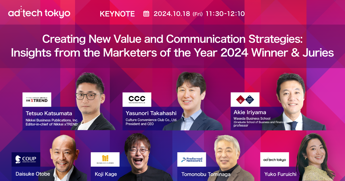 Keynote #7 Creating New Value and Communication Strategies: Insights from the Marketers of the Year 2024 Winner & Juries