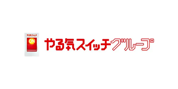 株式会社やる気スイッチグループ/クロス・アンブレラ 代表社員