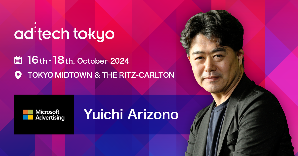 Yuichi Arizono | ad:tech tokyo official website